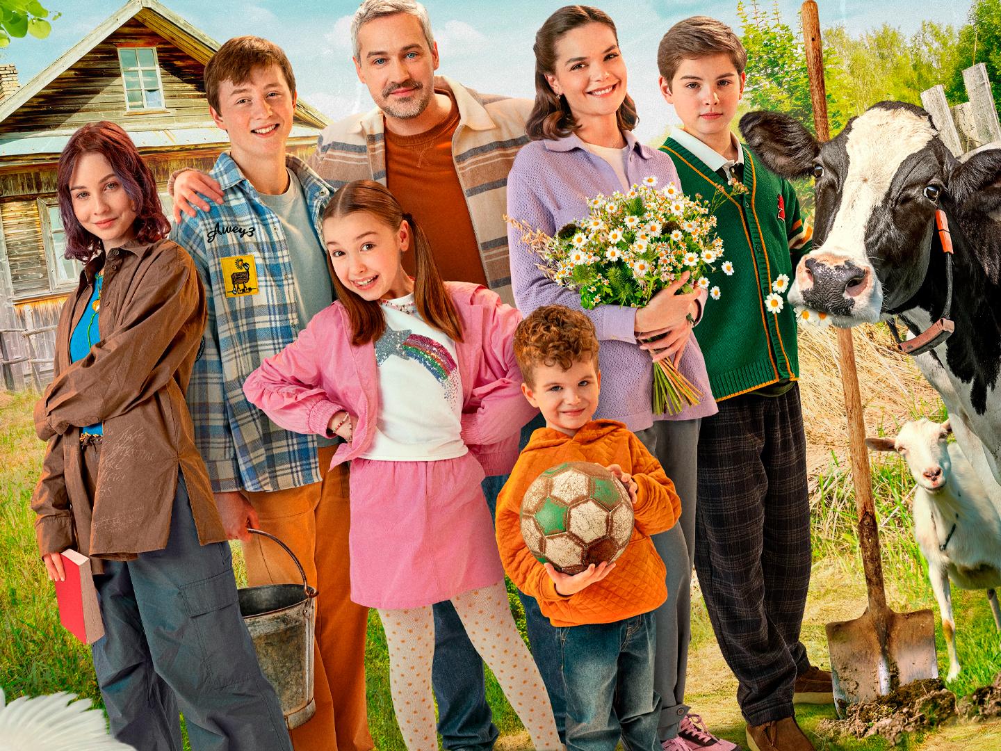 Многодетство