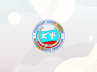 Каратэ. Кубок Равноапостольного Николая Японского