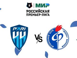 Футбол. МИР Российская Премьер-Лига. "Пари НН" (Нижний Новгород) - "Факел" (Воронеж)