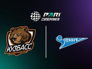 Волейбол. Чемпионат России. Pari Суперлига. Мужчины. "Кузбасс" (Кемерово) - "Зенит" (Санкт-Петербург)