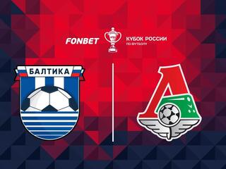 Fonbet Кубок России. "Балтика" - "Локомотив"