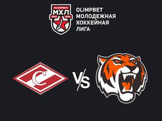 Хоккей. МХЛ. МХК Спартак (Москва) - Амурские Тигры (Хабаровск)