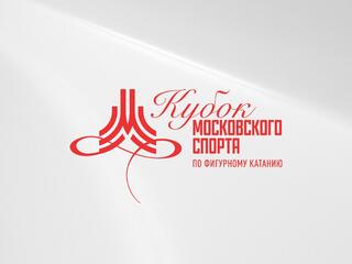 Фигурное катание. Кубок Московского спорта. "Битва школ". 5 тур