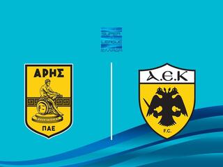 Арис - АЕК. Греческая Суперлига