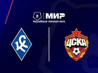 Футбол. МИР Российская Премьер-Лига. "Крылья Советов" (Самара) - ЦСКА