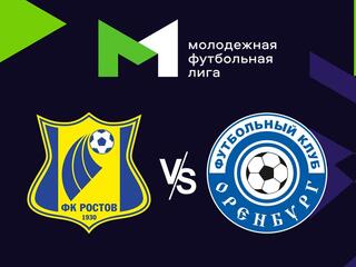 Футбол. МФЛ. Ростов (Ростов-на-Дону) - Оренбург (08/03/2024). 1-й тур