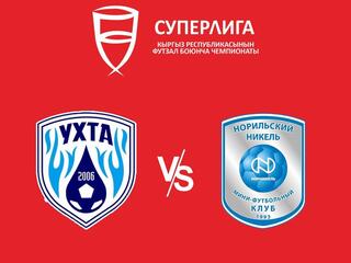 Футзал. Суперлига. Ухта - Норильский никель