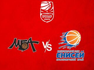 Фонбет Чемпионат России - Премьер-лига 2023/2024. Женщины. "МБА" (Москва) - "Енисей" (Красноярский край)