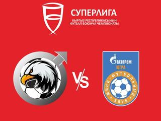 Футзал. Суперлига. Сиб-Транзит (Новокузнецк) - Газпром-Югра (Югорск)