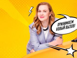 Алла, такси!