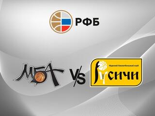 Фонбет Чемпионат России - Суперлига. "МБА-МАИ" (Москва) - "Русичи" (Курск)