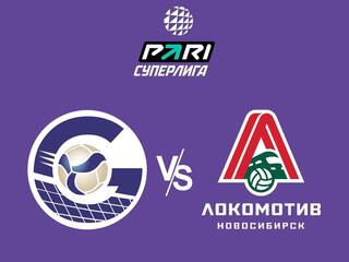 Чемпионат России по волейболу. Суперлига.  Газпром-Югра (Сургут)- Локомотив (Новосибирск)