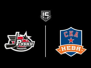 Хоккей. ВХЛ. Плей-офф. Рубин (Тюмень) - СКА-Нева (Санкт-Петербург)