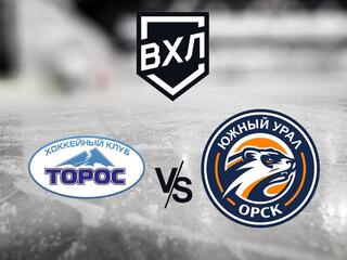 Хоккей. ВХЛ. Плей-офф. Торос (Уфа) - Южный Урал (Оренбургская область)