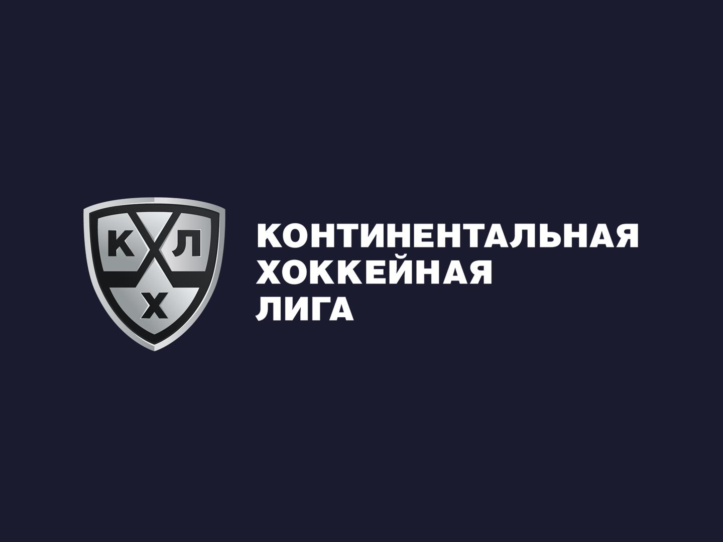Фонбет Чемпионат КХЛ. Плей-офф. 1/4 финала