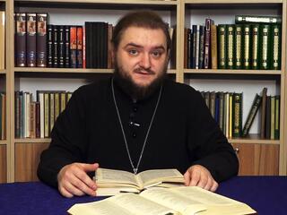 Сокровенный сердца человек