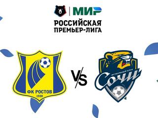 Футбол. МИР Российская Премьер-Лига. "Ростов" (Ростов-на-Дону) - "Сочи"