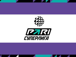 Волейбол. Чемпионат России. Pari Суперлига