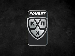 Фонбет Чемпионат КХЛ. Плей-офф