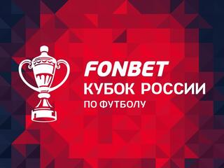 Фонбет Чемпионат России - Премьер-лига. 1/4 финала.