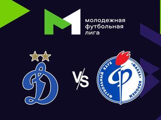 Футбол. МФЛ. Динамо (Москва) - Факел (Воронеж). 3-й тур