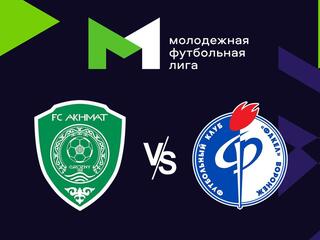 Футбол. МФЛ. Ахмат (Грозный) - Факел (Воронеж). 4-й тур