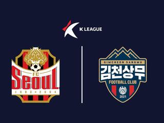 Футбол. Чемпионат Южной Кореи К-Лига 1. Сеул - Кимчхон