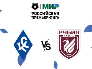 Футбол. МИР Российская Премьер-Лига. "Крылья Советов" (Самара) - "Рубин" (Казань)