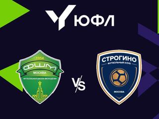 Футбол. ЮФЛ-2. ФШМ (Москва) - Строгино (Москва). 5-й тур