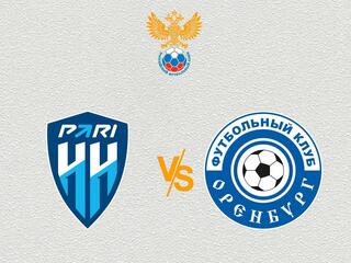 Футбол. МФЛ. Пари Нижний Новгород - Оренбург 5-й тур