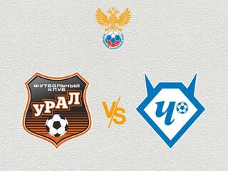 Футбол. МФЛ. Урал (Екатеринбург) - Чертаново (Москва). 5-й тур