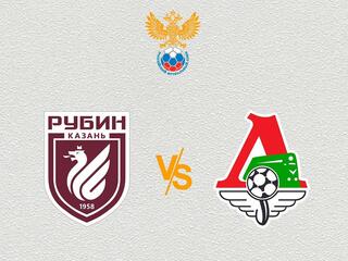 Футбол. МФЛ. Рубин (Казань) - Локомотив (Москва). 5-й тур