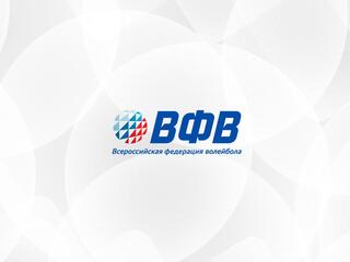 Волейбол на снегу. Финал Чемпионата России 23/24