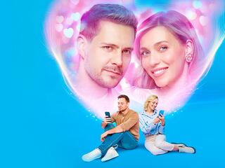 Любовь со второго взгляда