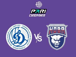 Pari суперлига чемпионат России 2024. "Динамо-ЛО" (ЛО) - "Нова" (Самарская область)