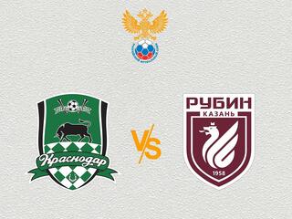 Футбол. МФЛ. Краснодар - Рубин (Казань). 6-й тур