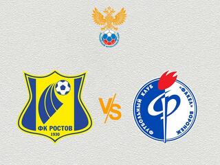 Футбол. МФЛ. Ростов (Ростов-на-Дону) - Факел (Воронеж). 6-й тур