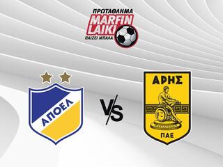 Футбол. Чемпионат Кипра. Апоэл - Арис