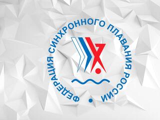 Синхронное плавание. Чемпионат России. Дуэты. Микст. Произвольная программа. Трансляция из Екатеринбурга