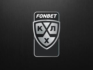 Фонбет Чемпионат КХЛ. Финал Кубка Гагарин