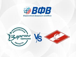 Волейбол на снегу. Чемпионат России 23/24. Финал. Женщины. Заречье-1 - Спартак