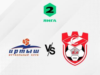Футбол. 2 Лига А. Иртыш (Омск) - Спартак (Кострома). 10-й тур