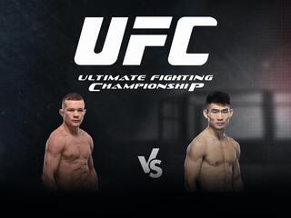 Смешанные единоборства. UFC. Пётр Ян против Сонга Ядонга. Трансляция из США
