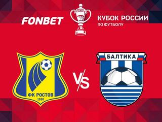 Fonbet Кубок России. 1/2 финала. "Ростов" - "Балтика"