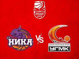 Фонбет Чемпионат России - Премьер-лига 2023/2024. Женщины. Финал-4. "Ника-Лузалес" (Сыктывкар) - "УГМК" (Екатеринбург)