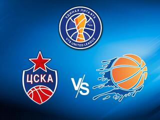 Чемпионат Единой лиги ВТБ. 1/4 финала-5. "ЦСКА" (Москва) - "Енисей" (Красноярский край)