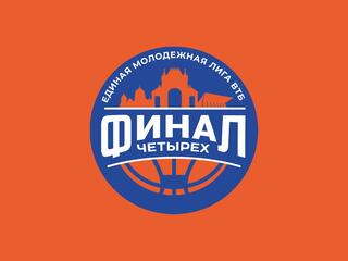 Баскетбол. Единая молодёжная лига ВТБ. OLIMPBET Финал Четырех. Финал. Трансляция из Москвы