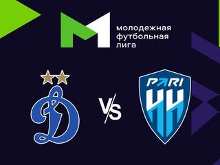 Футбол. МФЛ. Динамо (Москва) - Пари Нижний Новгород. 8-й тур