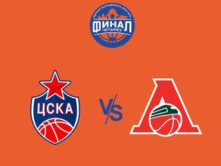 Баскетбол. Olimpbet Финал Четырех Первенства России по баскетболу. Полуфинал. ЦСКА-Юниор - Локомотив-Кубань 2