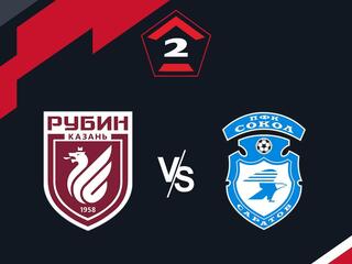 Футбол. 2 Лига Б. Рубин-2 (Казань) - Сокол (Казань). 4-й тур